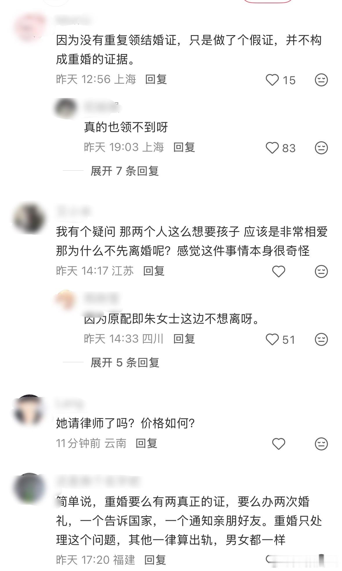 #婚外胚胎案21年换5天#
21年婚姻，换来丈夫5天拘留。

"婚外胚胎案"朱女士哭着说："我输了，我错了。我以为可以告赢重婚罪，让他们受到刑事处罚，可是他只是被拘留了5天。"

丈夫和第三者培育了胚胎，她用了21年经营的婚姻，被一场预谋已久的背叛碾碎。她维权、报警、起诉——换来的是"没有犯罪事实"不 ​
