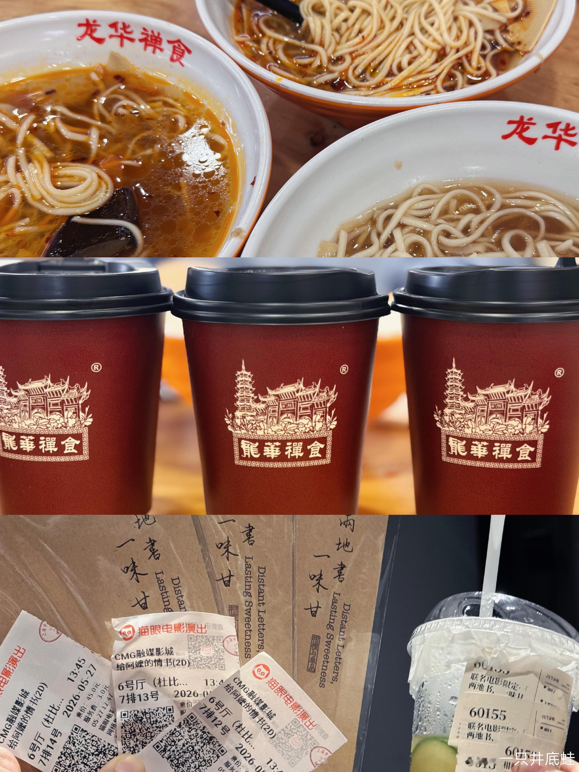 上周专解心病随机的约会看了原想默默哭泣的电影心系在无人岛的小野 就去淮...