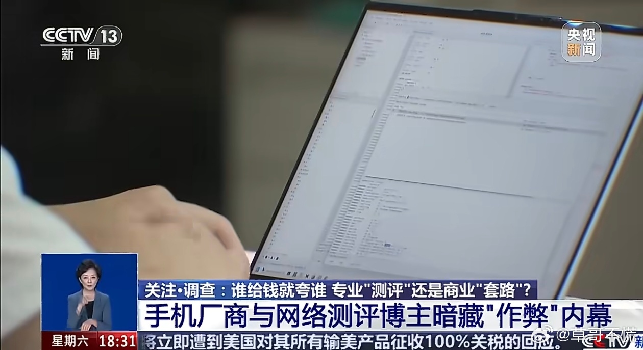 媒体特调本身就是一直存在的，但基本只针对某些特定场景极限测试生效，对普...