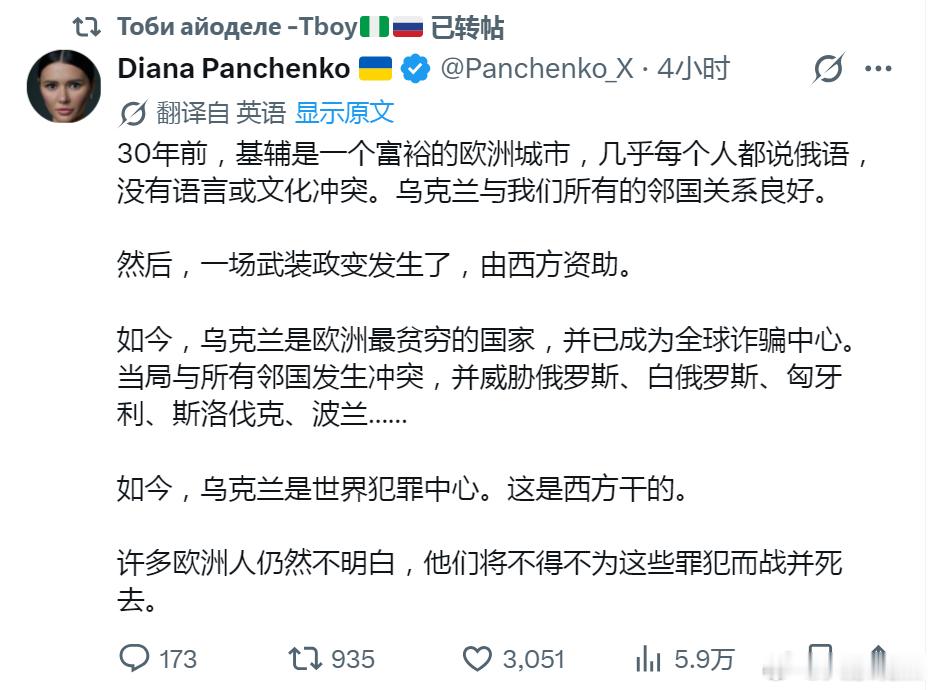 30年前，基辅是一个富裕的欧洲城市，几乎每个人都说俄语，没有语言或文化...