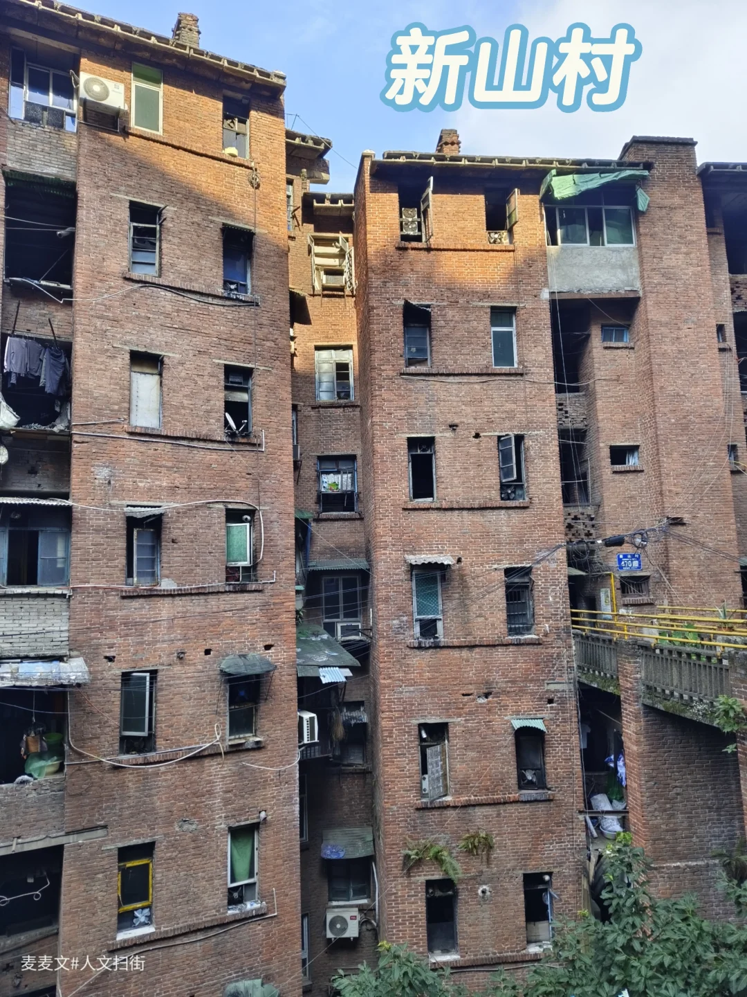 【大渡口】弯弯大楼50年烟火,红砖弧线美哭