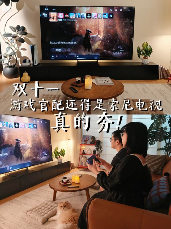 终于懂了！PS5官配还得是索尼电视！