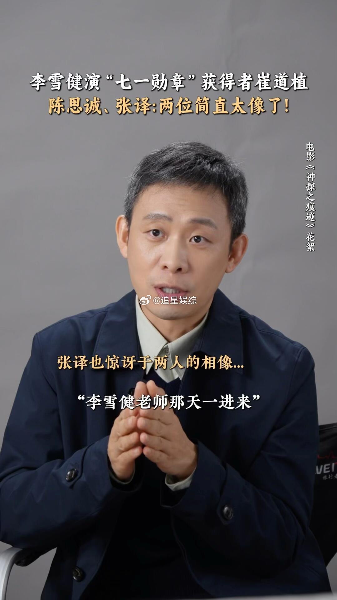 #神探之痕迹高能预警##神探之痕迹防吓攻略#第一案的凶手尾随片段氛围感拉满，床边突脸镜头是一大高能点，胆子小的朋友看到这段可以提前做好心理准备。 ​