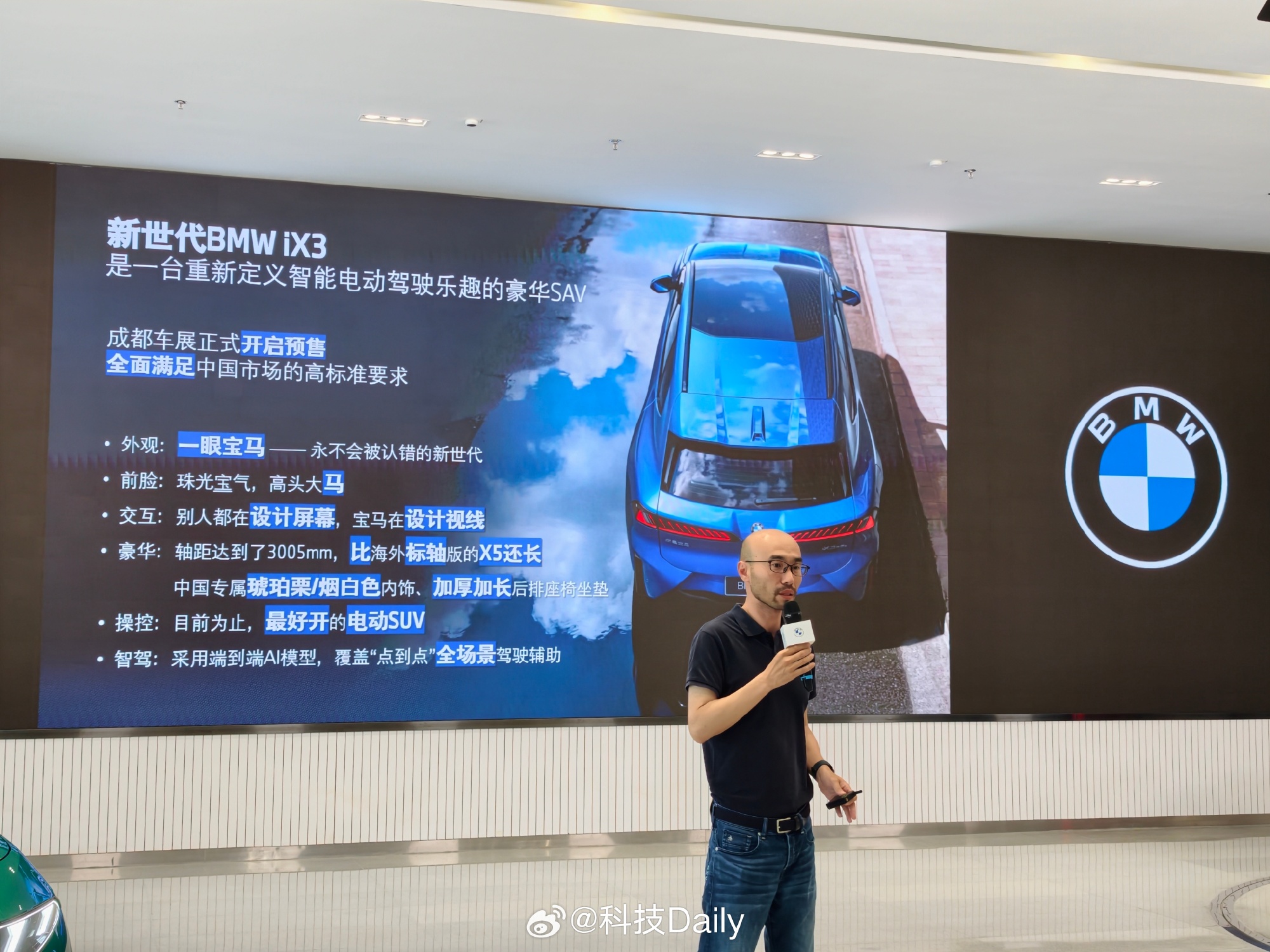 宝马40款车全面走入新世代，排头兵由中型SUV和中型轿车开始。  一款...