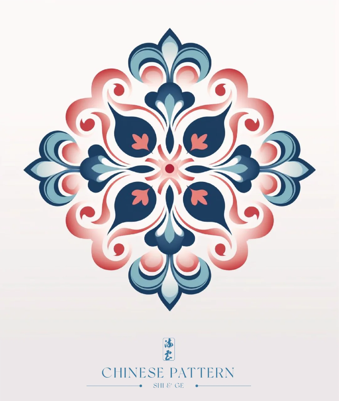 中国·纹样（十五）