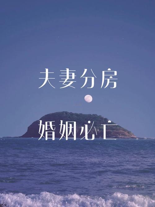 <p>夫妻情感 <!--{img:0}--></p><img src=...
