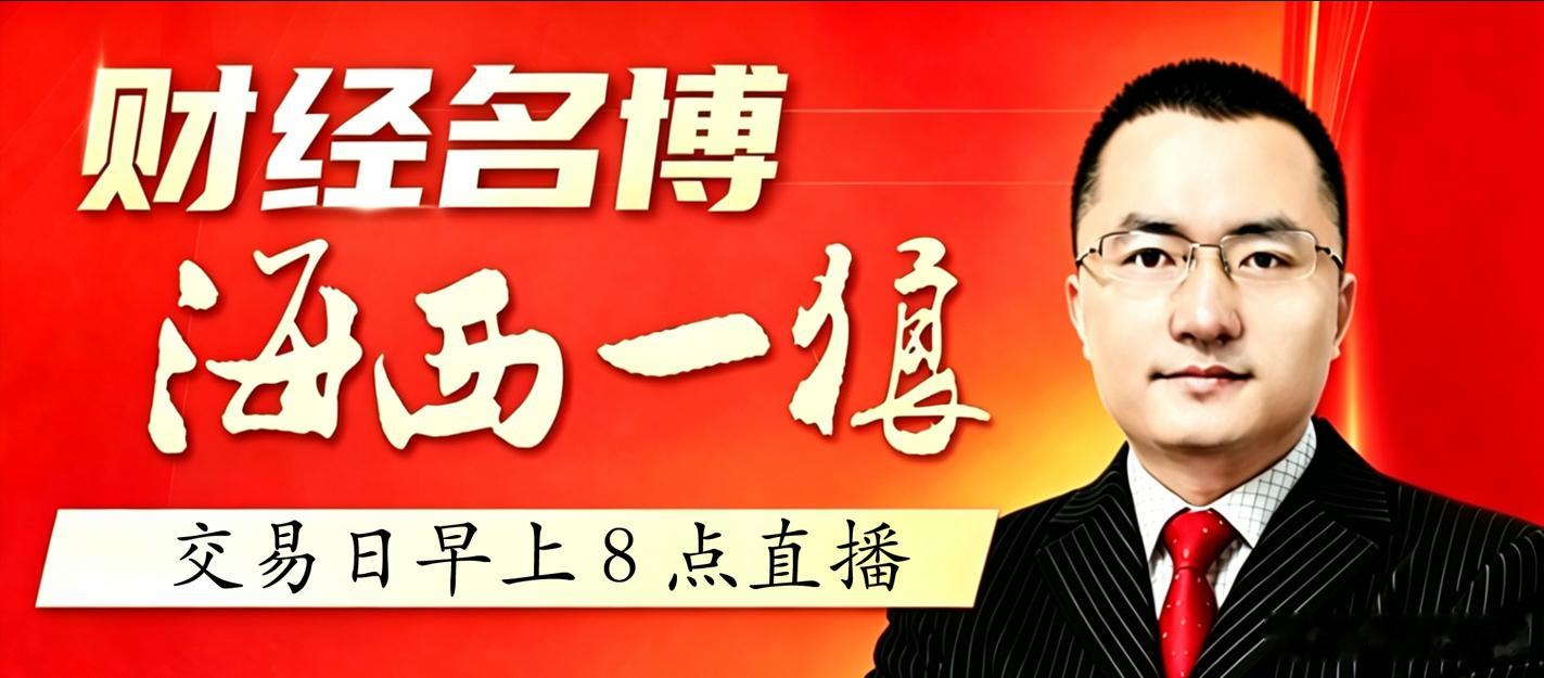 9月11日早盘重要财经资讯汇总
1、美股收盘：三大股指集体收跌，道指跌0.60%，标普500指数跌0.58%，纳指跌0.65%；纳斯达克中国金龙指数收跌0.67%
2、国际金价跌1.9%，白银跌5.4%，纽约铜跌超5.2%
3、国际油价10日大幅上涨，纽油期货价格上涨6.43美元，收于每桶102.48美元，涨幅为6.69%；
4、表态：全力 ​