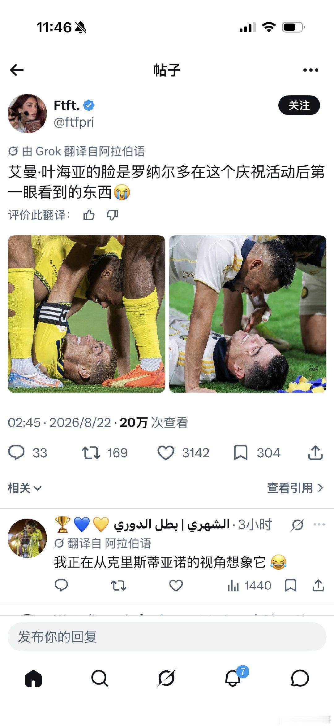 我想联想一点不好的东西但是这个脸不能让我细想 ​