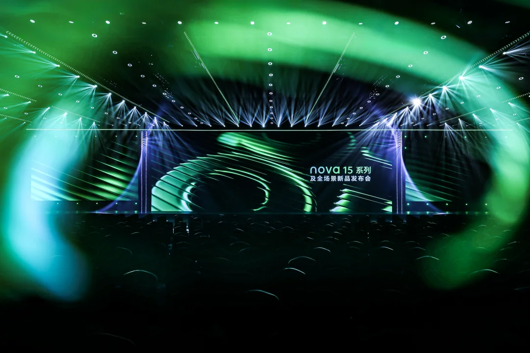 华为nova 15发布会现场