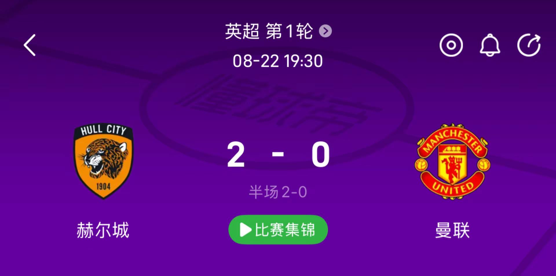 请再给曼联一点时间，我还是会支持曼联的