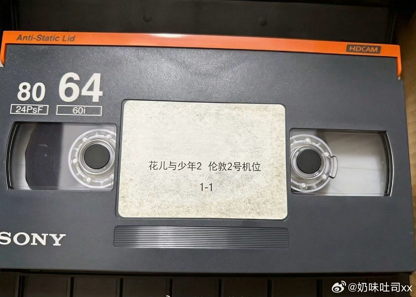 #花少2母带#
一张装满磁带的照片突然刷屏，标签写着《花儿与少年2》伦敦各个机位，一下子勾起所有人对“花学”的回忆。
先理清一件事：这只是录像带外壳的照片，不等于里面就是当年完整原始素材，更不代表视频会流出来。早年综艺拍摄大多是卡带拍完再转成数字文件存档，这种实体磁带很多是备份样带、旧 ​
