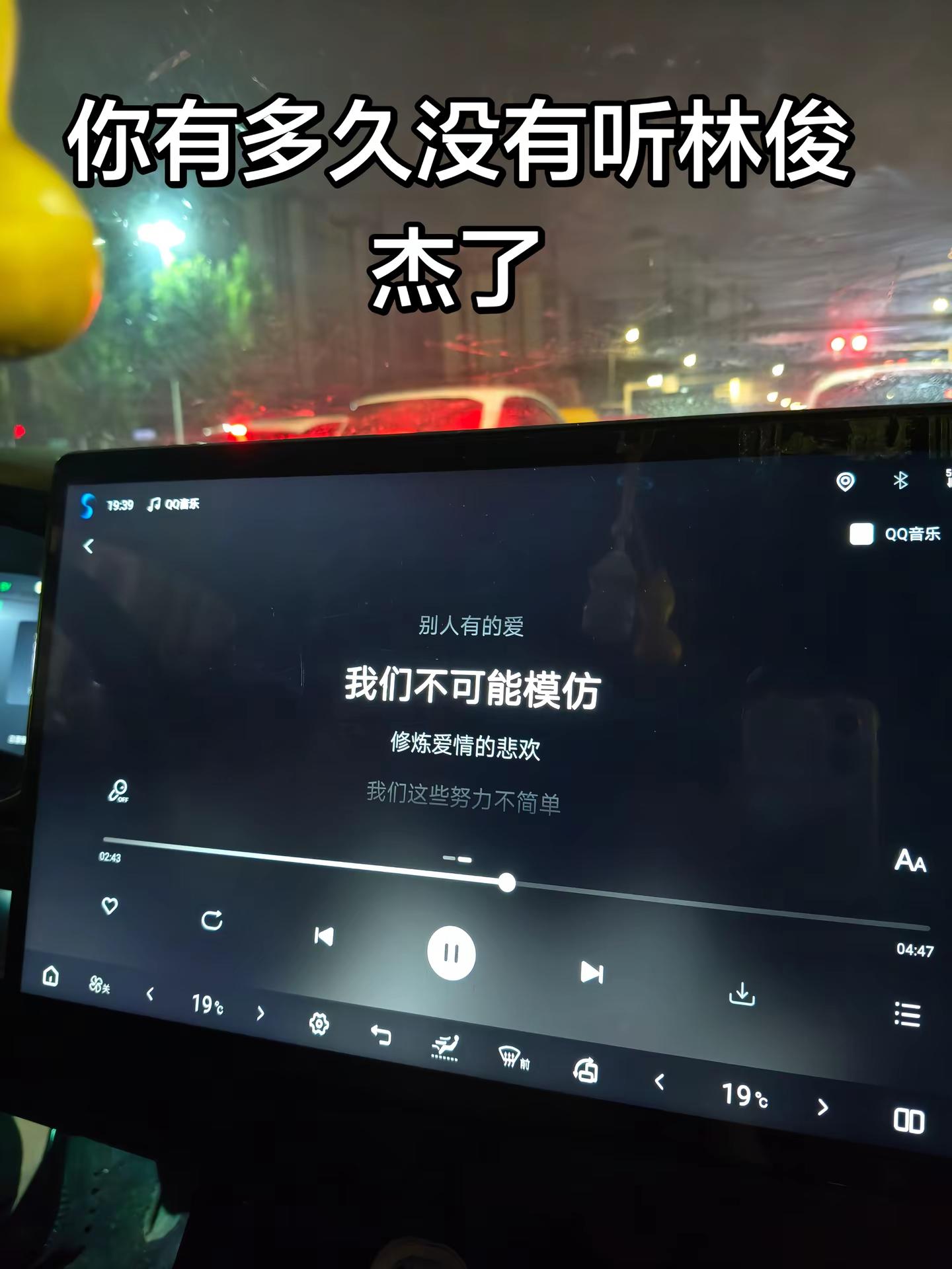 再次听林俊杰   还是那么的好听无法复刻的人生瞬间 jj林俊杰