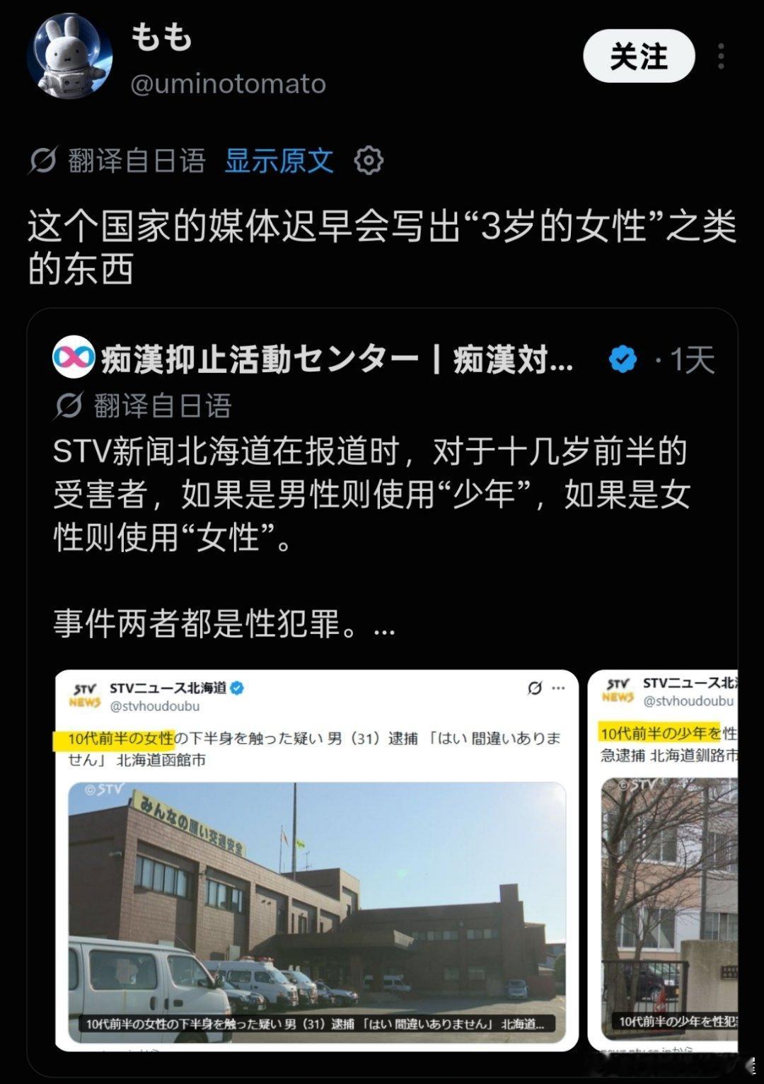 所以全世界都一样是吗 ​​​