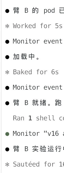 Fable5.1 好喜欢说臂话...