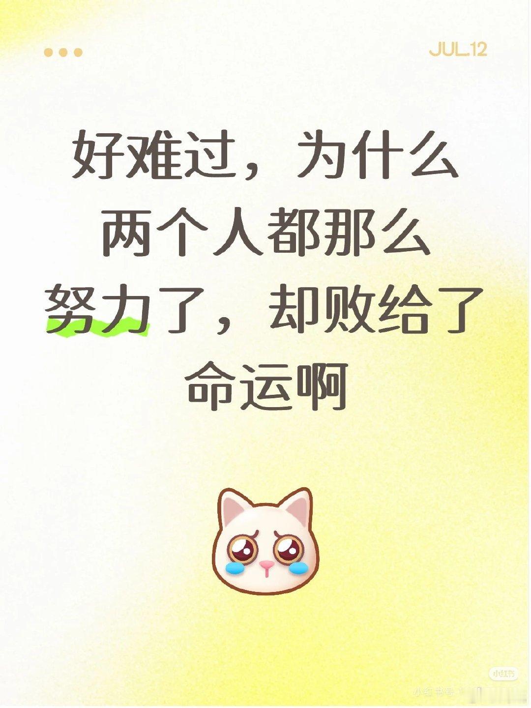 #二胎生日恰好是坠亡女儿忌日#确实，感觉爸爸妈妈的心里打击肯定很大吧，而且两岁的小孩儿，都学着会喊爸爸妈妈了，就因为保姆，真的很心疼这个妈妈。可能再有孩子可以让她没有那么痛苦吧。说不定是小宝宝带着礼物又回来了呢。越来越好吧，往前看 ​
