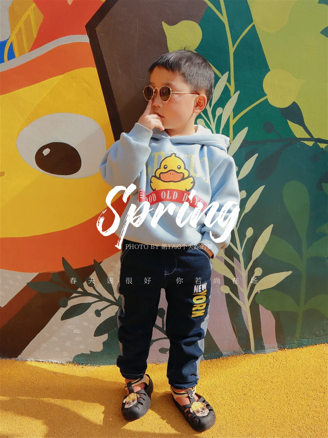 武汉的春天已经来了，我们家的男孩儿已长大