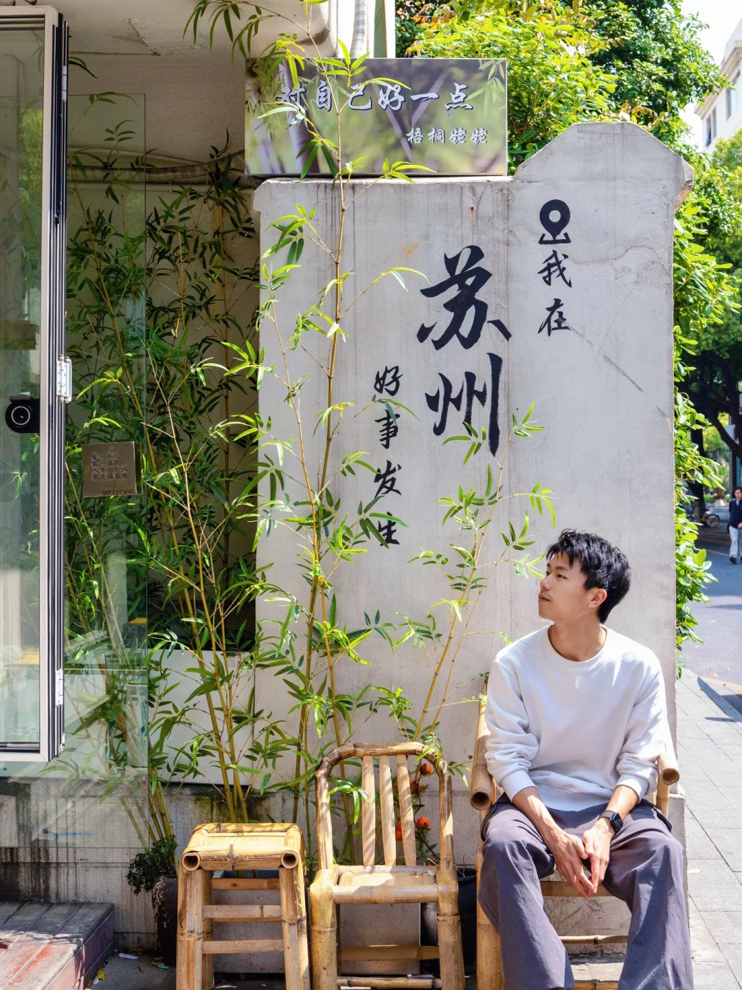 苏州老城小众打卡攻略🍃 人家尽枕河