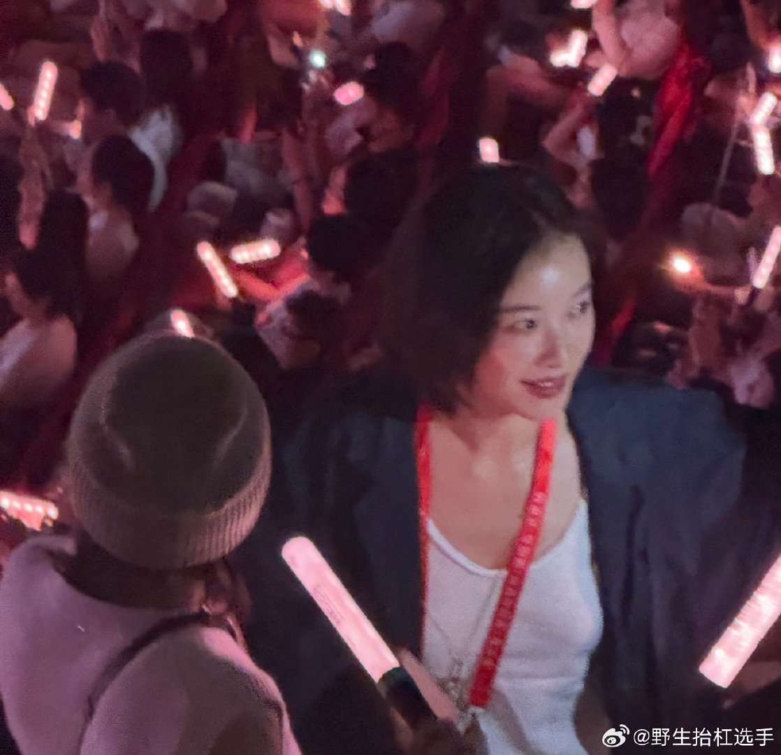 #半个娱乐圈明星都去李宇春演唱会#章若楠、肖战、倪妮、辛芷蕾等半个娱乐圈明星都去李宇春演唱会了，呜呜，好羡慕！🥹#半个娱乐圈都去李宇春演唱会# ​