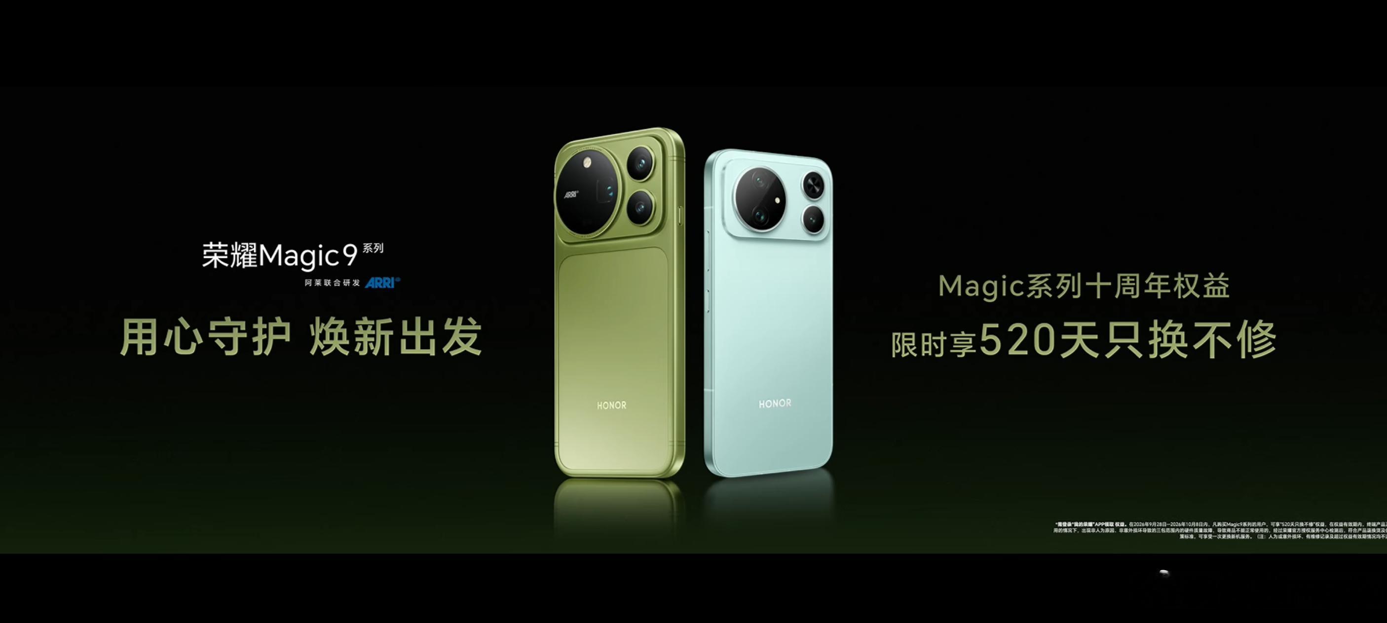 #荣耀Magic9等等党的胜利#
果然没白等，荣耀Magic9系列更全能的配置却有更有优势的价格。

荣耀Magic9，16+512，5999，国补到手5499。比行业新发的同档位新机最低价6499还要低500元。
荣耀Magic9 Pro Max，16+512，7499。比行业新发的同档位新机最低价7999也要低500元。

荣耀Magic9系列价格给力的同时 ​