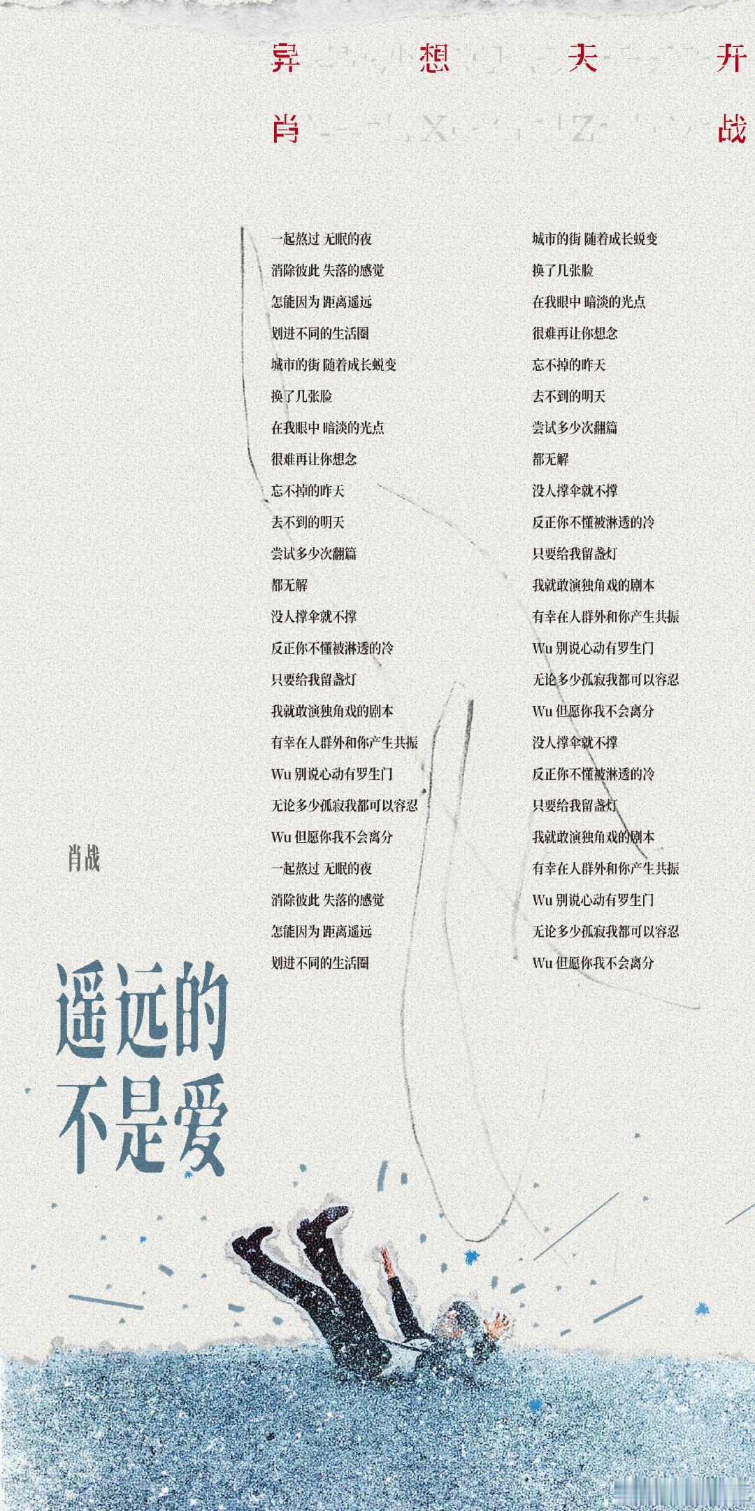 #肖战[超话]# 肖战1005生日快乐#肖战全新ep异想天开##肖战[超话]# ​