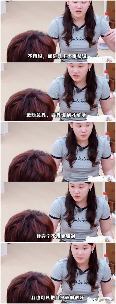 我不进那个编，现在不也活得挺好？21岁的跳水冠军张家齐，在跟邵子恒聊天时，直接把话撂这儿了。
她妈在综艺里急得掉泪，说女儿一个人跑上海搞直播，圈子陌生，行踪都不知道，心里发慌。可张家齐6岁就住队里，早习惯了什么事都自己扛。退役第8天开播，被骂急着捞金，她回了一句：我需要生活。
一边是编制、五险一