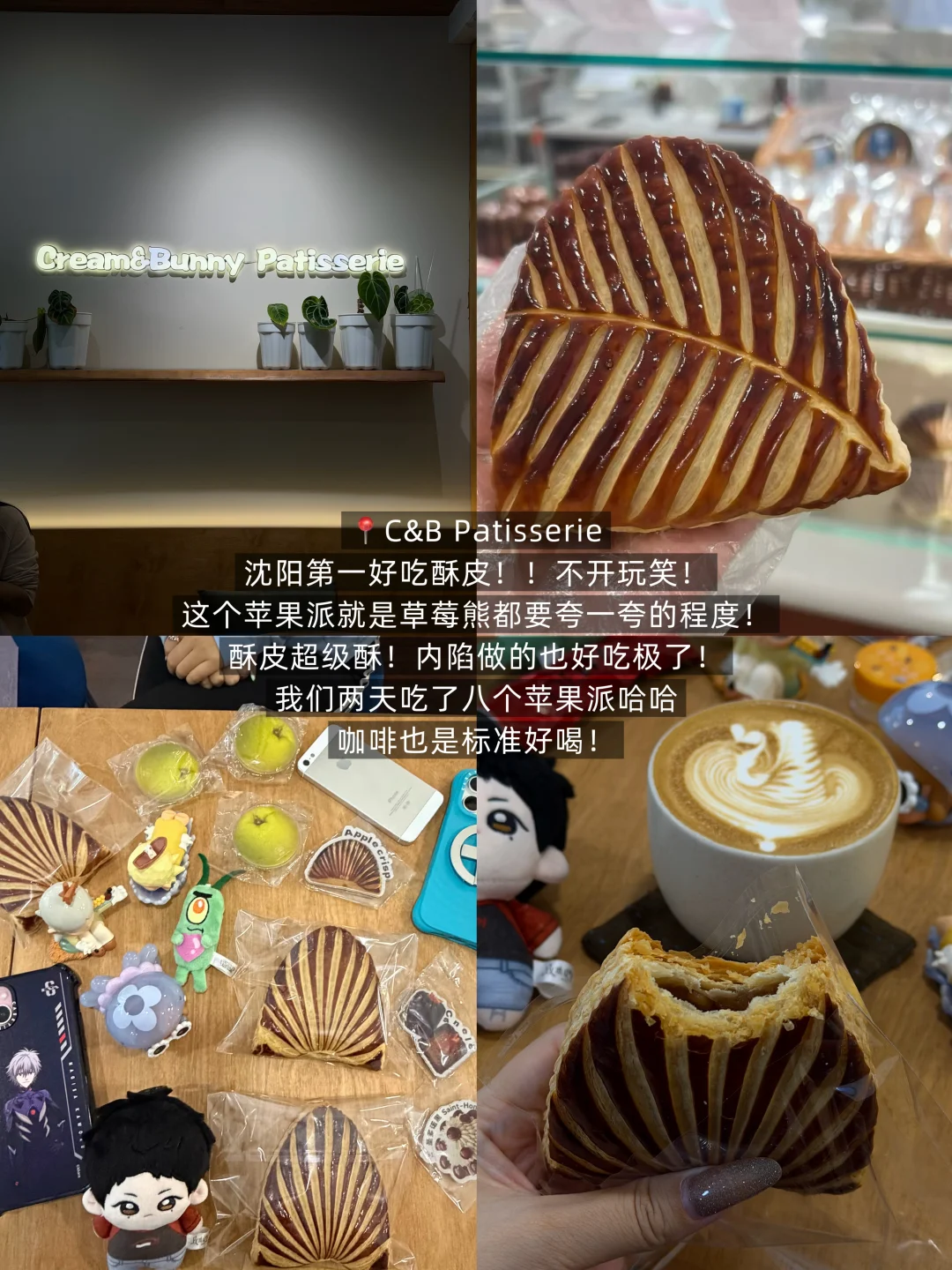 沈阳！！！这才是真正的必吃榜（附地址
