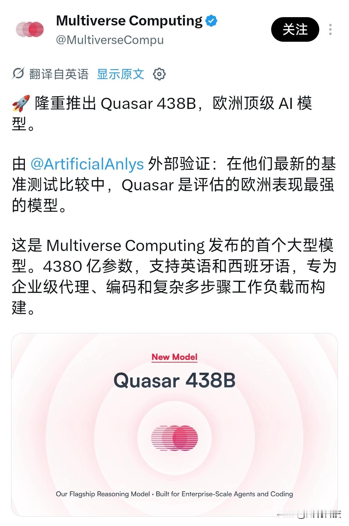 欧洲人也来搞大模型了！结果在排行榜找了半天才找到[捂脸]，不会是又是基于某个中国开源模型微调的吧[捂脸][捂脸][捂脸]大模型