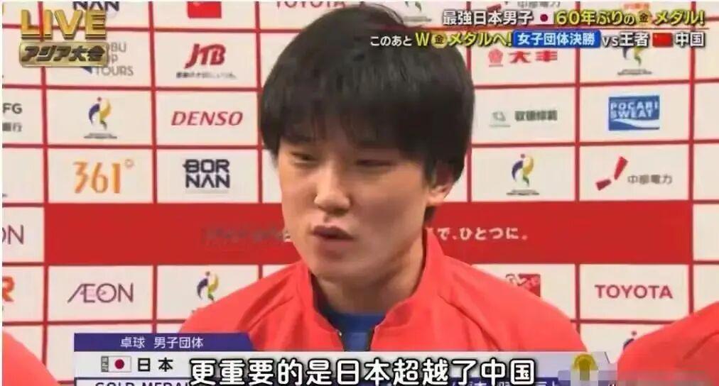 张本智和口中的中日乒乓训练差：国乒魔鬼集训vs日本分散训练的本质差异
 
名古屋亚运会收官之后，张本智和在采访中坦诚道出中日两队训练体系的差距。他直言，日本队赛前集中打磨战术的时间太少，如果能像中国队一样，大赛前拿出一两个月全队集中集训，反复打磨专项套路，队伍实力还能再上一个台阶。这番发言，不是简单