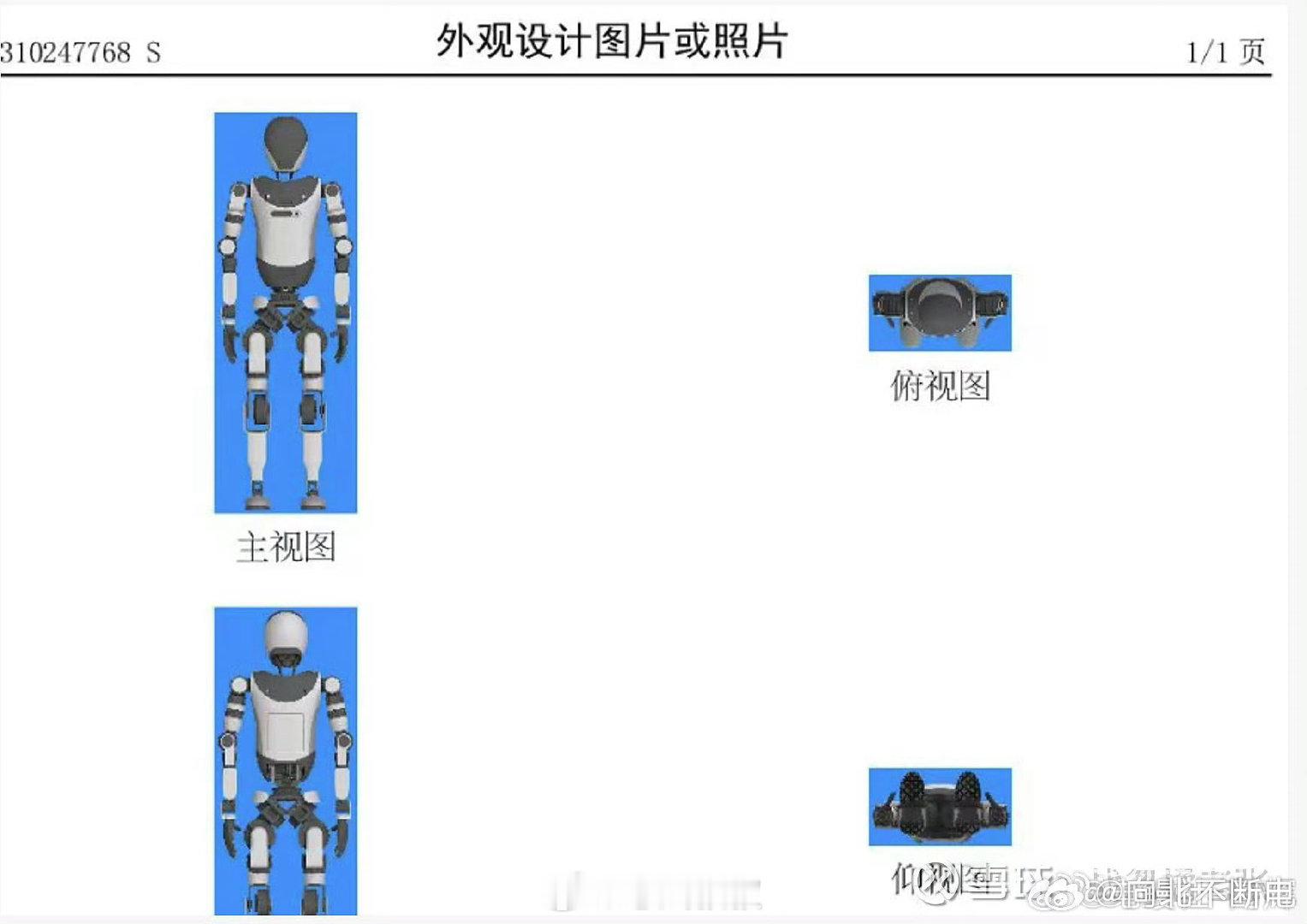 有趣，原来比亚迪具身智能机器人长这样。  ​