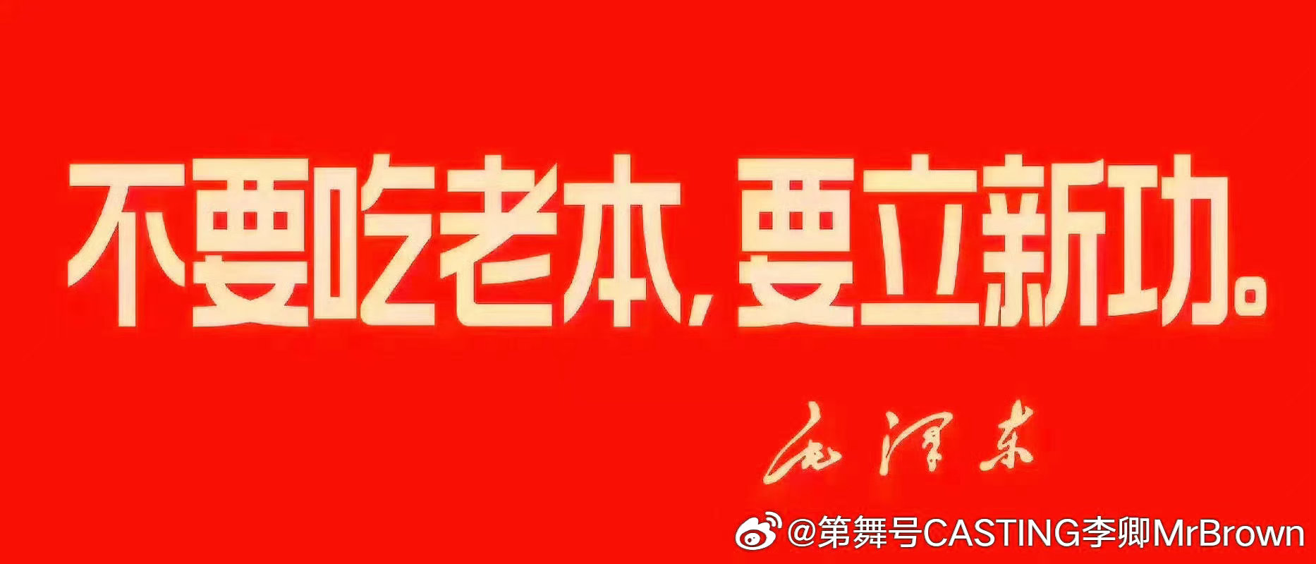 🙋🏻‍♂️9月30号★东莞南城•舞台搭建需要人工：
⏰时段：今晚21：50～明早6：00
（超时加班费：25/小时）
💰费用：190
🎯需要工作的私信，谢谢[祈祷]
微信：1101640646——乐意李☯️
​  ​
