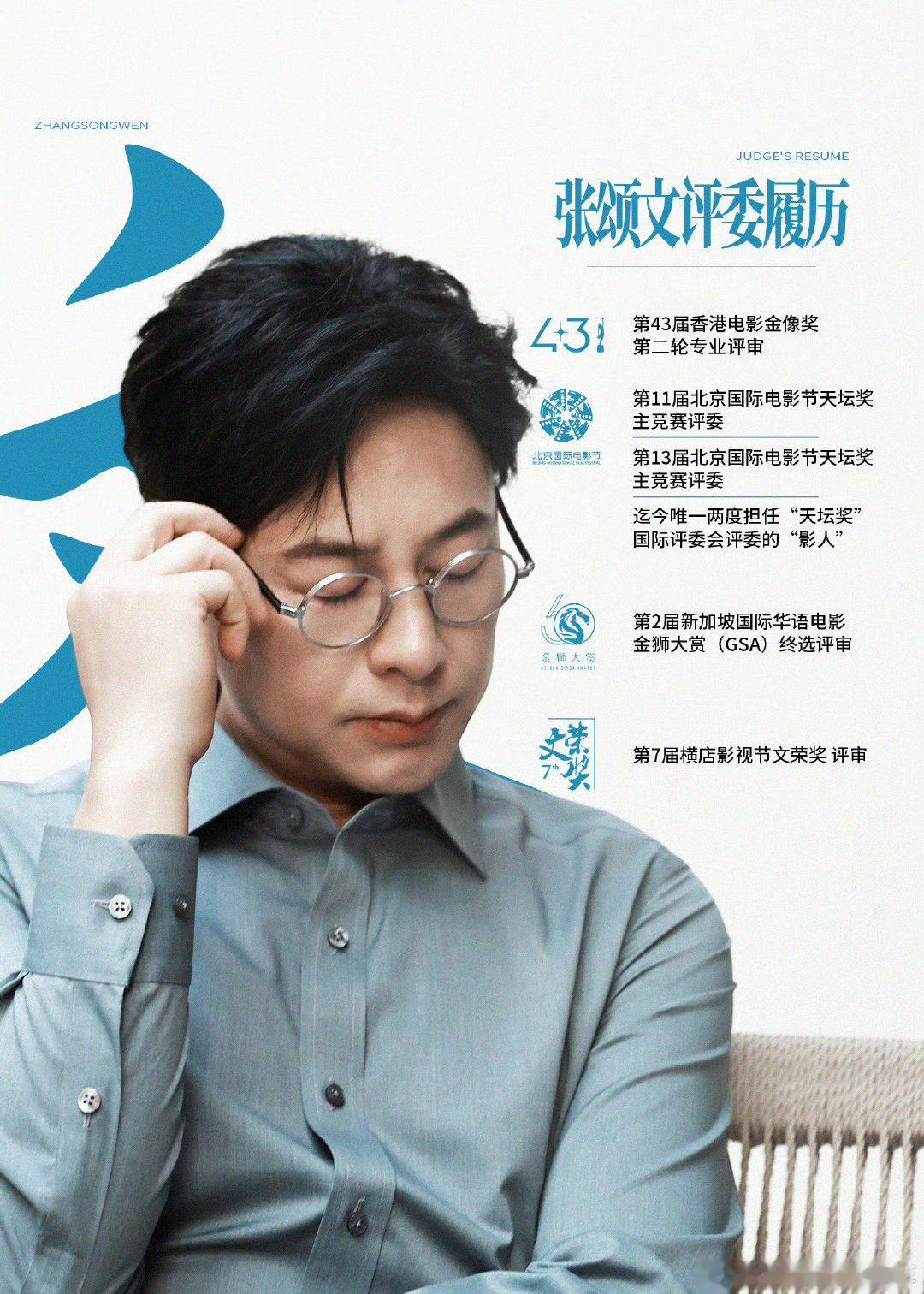 #张颂文[超话]##全世界最好的张颂文# 老师早上好[鲜花][鲜花][鲜花]，大家早上好[鲜花][鲜花][鲜花]，没有老师消息的日子真的好无聊，盼望快快出现[心][心][心] ​