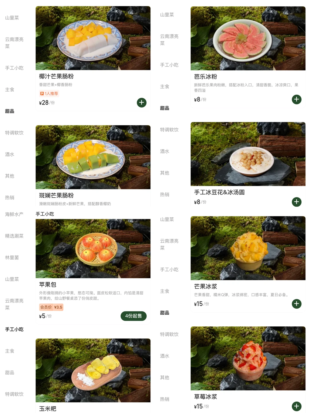 杭州新开的……火锅界萨莉亚🥲🥲🥲。。。。