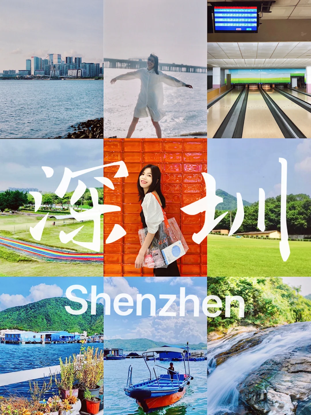 深圳旅游攻略🔥带你去最值得玩的6个地方