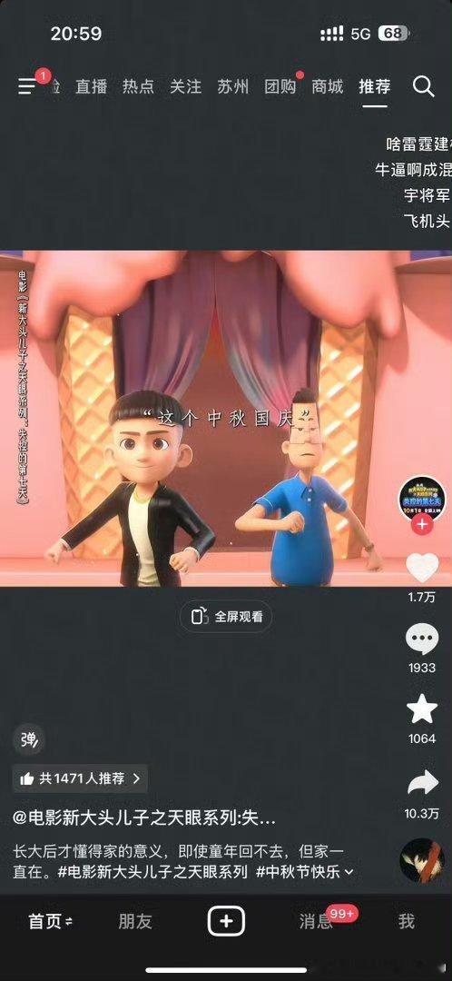 除了体型差不像我感觉很宋亚轩刘耀文，如果是宋亚轩马嘉祺长脸又不像了 ​