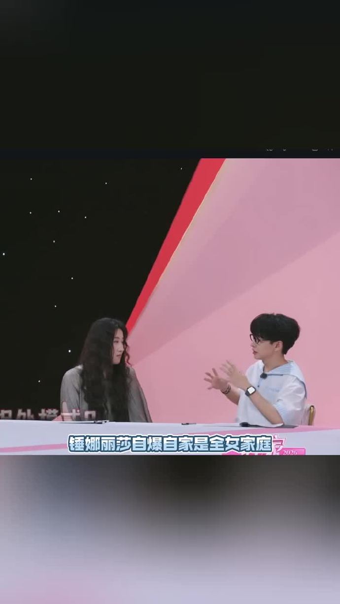 锤娜丽莎长文谈我家那闺女：敏感是馈赠，愿往后皆向好
