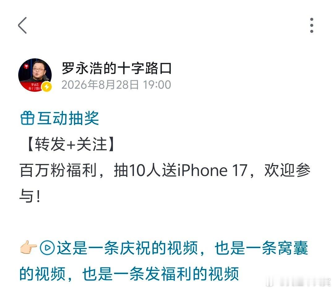 哔哩哔哩的互动抽奖主要有以下参与方式和类型：常见抽奖入口- 动态转发抽奖：UP主在B站发布带“互动抽奖”标识的动态，用户转发即可参与，由B站官方抽奖工具统一托管开奖。- 直播弹幕抽奖：在直播间发送弹幕