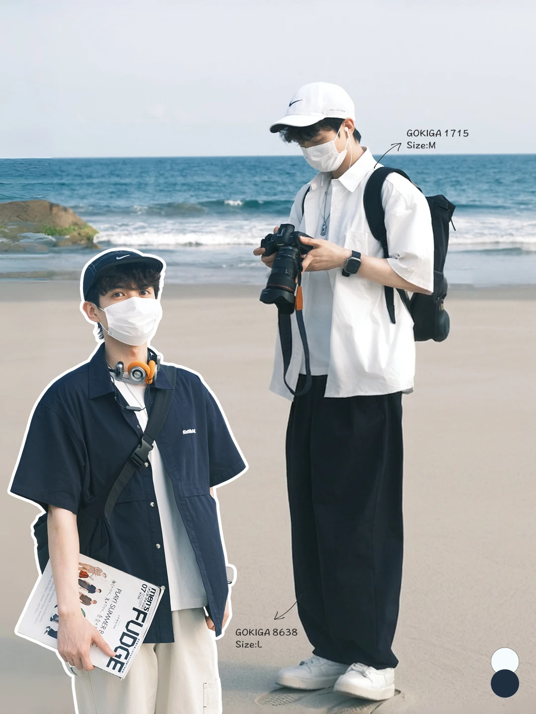 夏日男生穿搭 | 干净少年感🌊这5套直接抄‼️