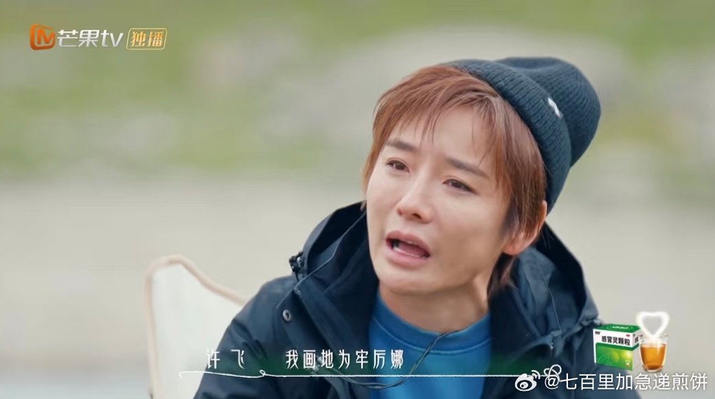 是真的，许飞在后会友期里面的金句多到喷涌而出

没看正片之前“你就装吧，装啥啊”
实际看正片之后：卧槽…… ​