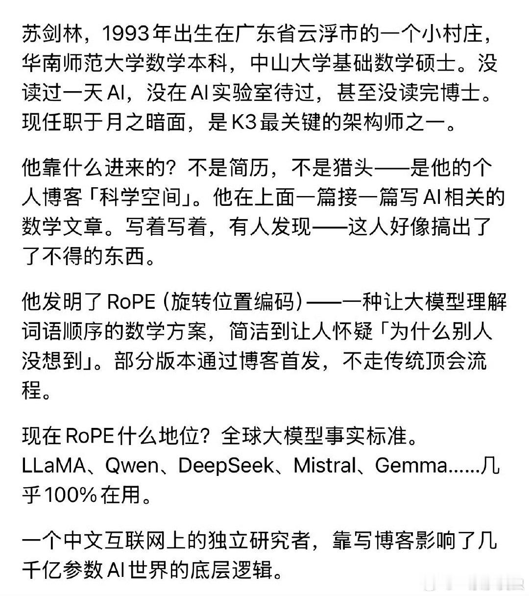 有说是云浮新兴人。。 ​