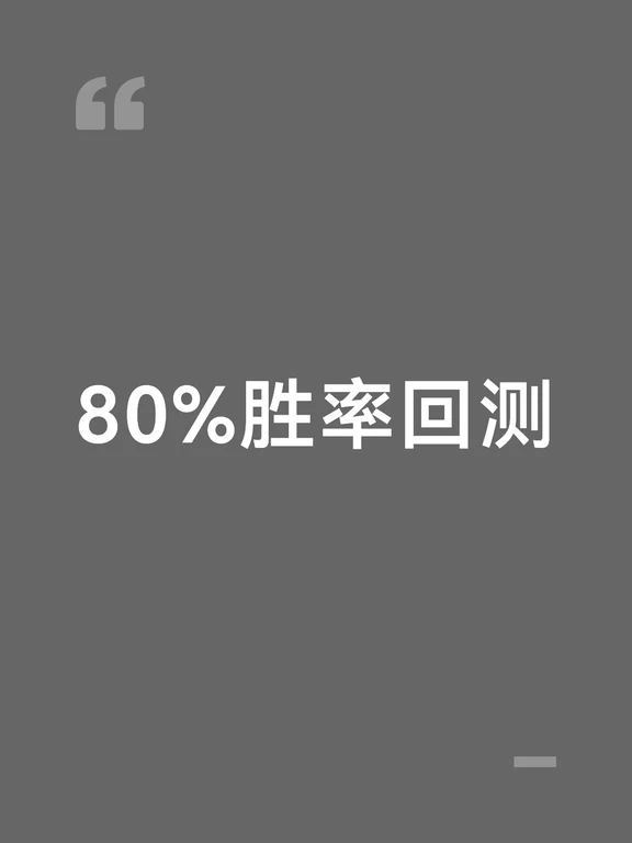 AI究竟能不能预测股票？我回测了3年数据
