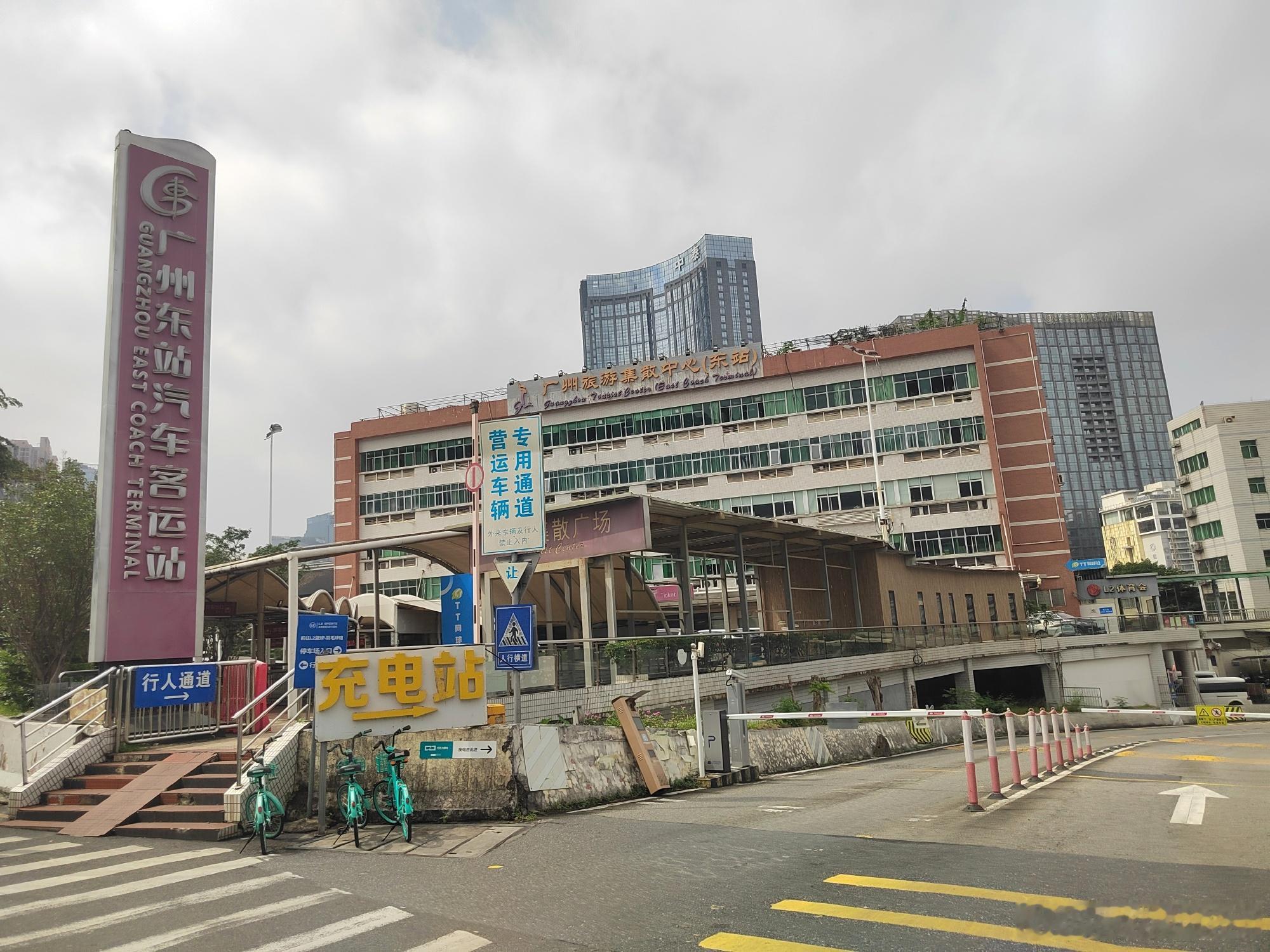 广州东站汽车站随拍（站点巴士篇），就曾经坐大巴途经这个客运站，但未曾想...