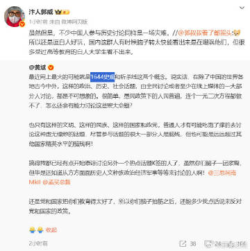 支持k签约和到处追打皇汉的是同一批人。<br />这个郭威更搞笑，言外...