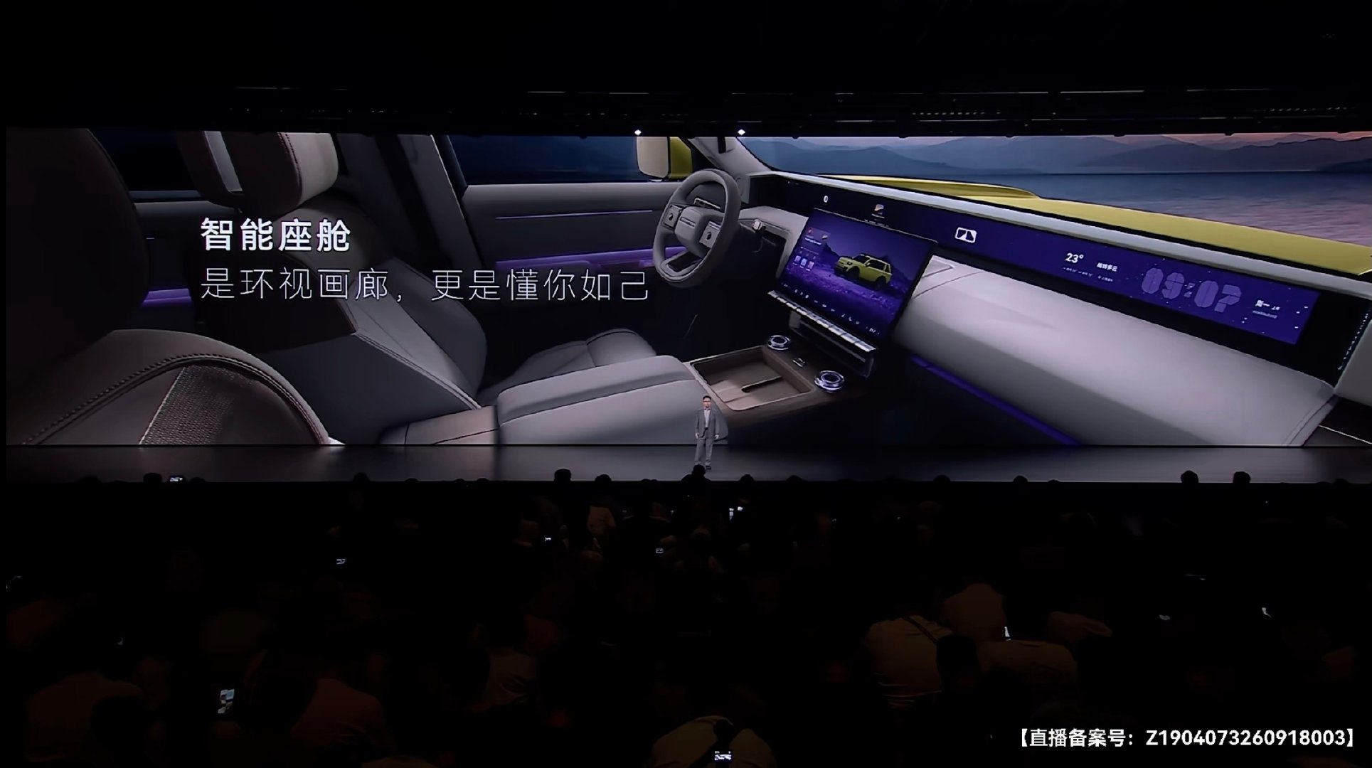 FREELANDER 神行者8同样搭载华为乾崑智驾ADS 5，896线激光雷达识别低矮障碍物的能力，在行业里也是独树一帜~ ​