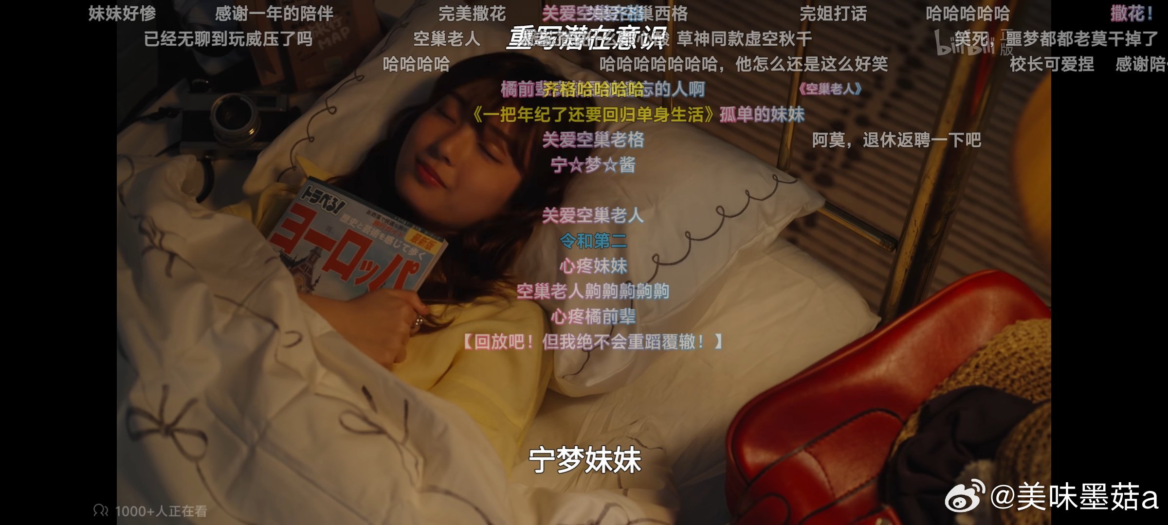 关爱空巢老人 ​