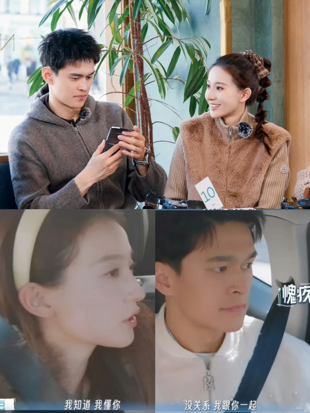 没人发现孙杨张豆豆天生一对吗...