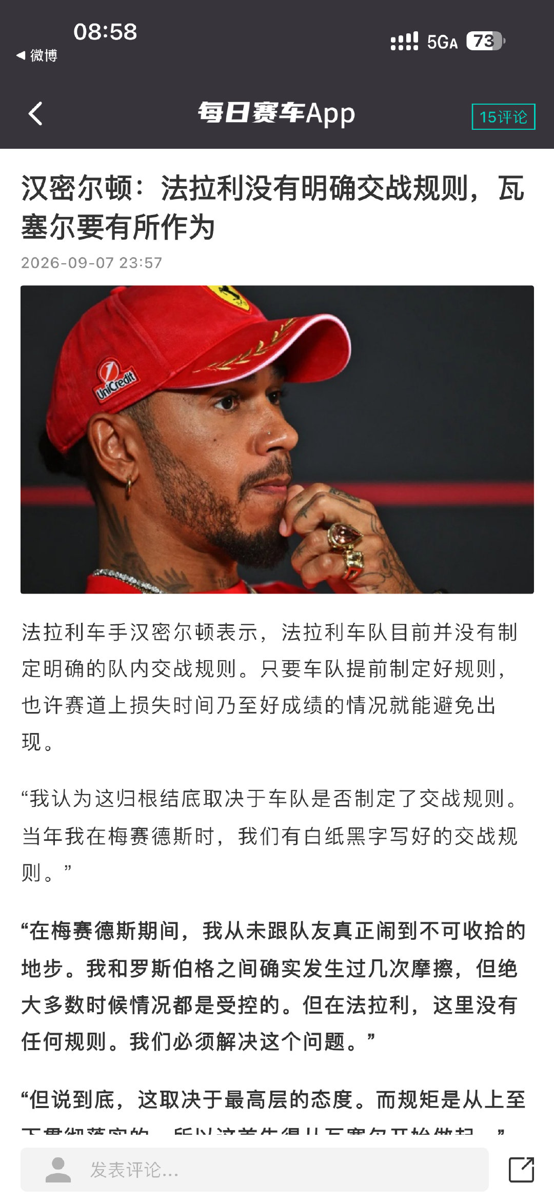 老汉要亲自指导工作，开始push领导了 [666] #f1# ​