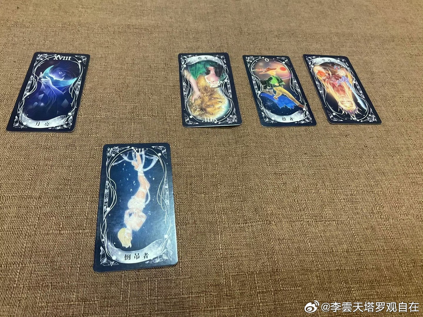 （预测破解请简述事情，再锁定测法）塔罗案例：怀孕进展破解，问事人怀孕了，今年还没打算结婚生孩子的，可是这次怀了是意外，但是之前不知道有宝宝，有吃感冒药，还喝酒，不知道对宝宝的健康会不会有影响。预测后这是缘分注定，好好珍惜，三个月内不会有影响，最近适合检查，检查后更是浴火重生。 ​ ​​​