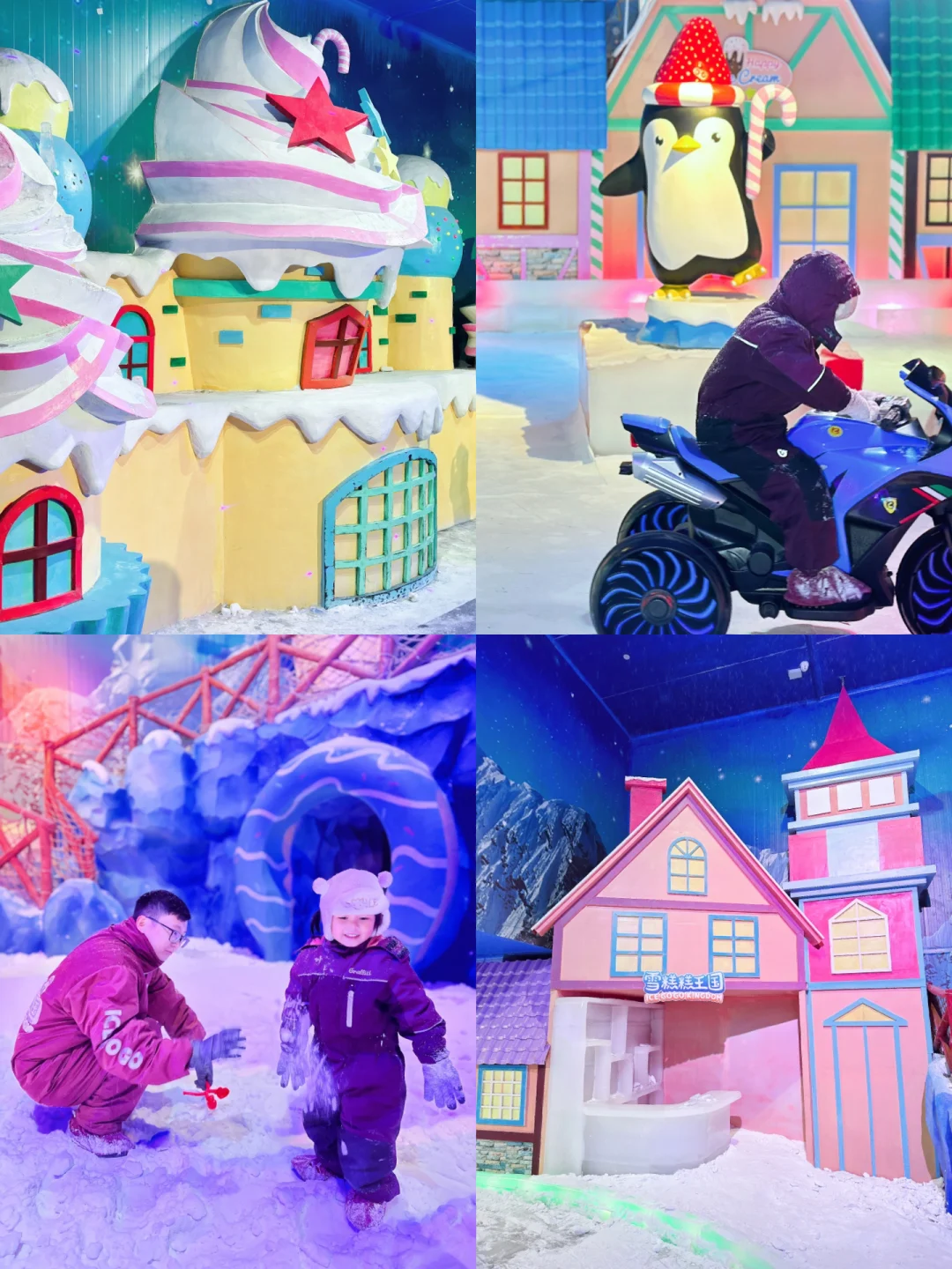 发现广州超好玩冰雪乐园❄️遛娃攻略来啦！