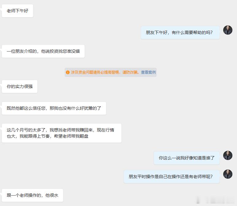 跟对人才能做对事，这句话在投资市场里，从来都是颠扑不破的真理！各位朋友们，在选择合作老师这件事上，一定要多一份谨慎，多几分考量。作为一名投资者，首先要具备的就是独立分辨是非的能力，要有自己的判断和主见，千万不能盲目跟风、被别人牵着鼻子走。要知道，在这个鱼龙混杂的市场里，打着金牌分析师旗号的伪专家比比皆是，他们靠花言巧语编织陷阱，用虚假承诺诱导入局。一旦你轻信了这类人，任凭你有再多的资金，也经不起他们的折腾，最终只会落得亏损离场的结局。金价黄金赛力斯股价跳水原因