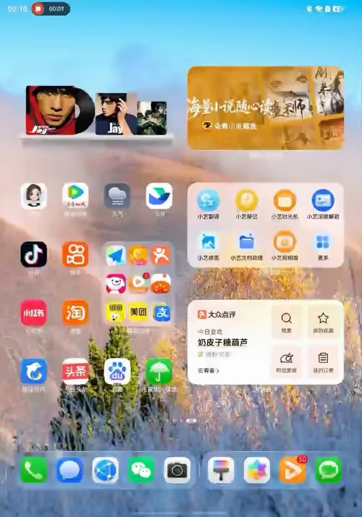 用三折叠后最喜欢的小细节